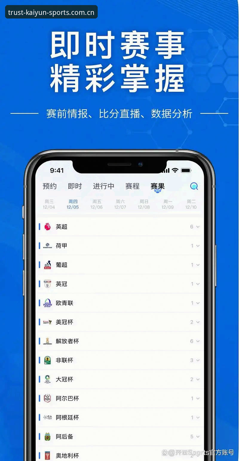 新手必看：3种方法教你快速上手开云官方APP，轻松玩转体育娱乐