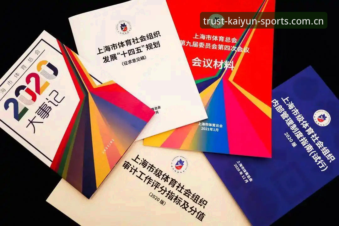 开云稳定安全评测 掌握开云体育官网稳定安全评测的关键:打造靠谱体育娱乐平台的实用指南